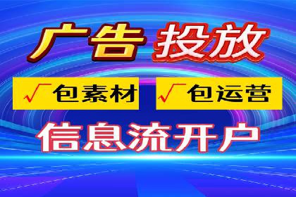 成功企业背后的百度推广策略