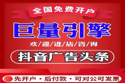 信息流代理案例分析：广告投放新趋势
